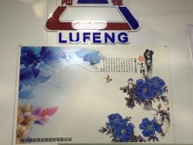 印花輥涂鋁單板