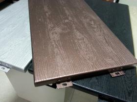 4D木紋鋁單板