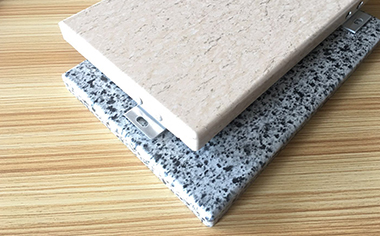 仿石紋輥涂鋁單板