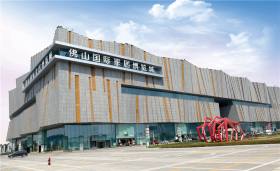 佛山國(guó)際家居博覽城